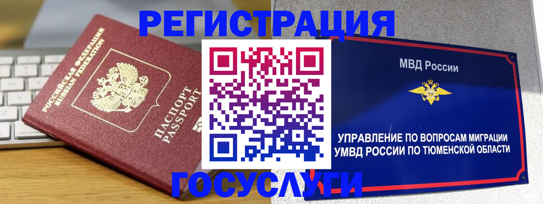 пропишу в квартире в Воскресенске