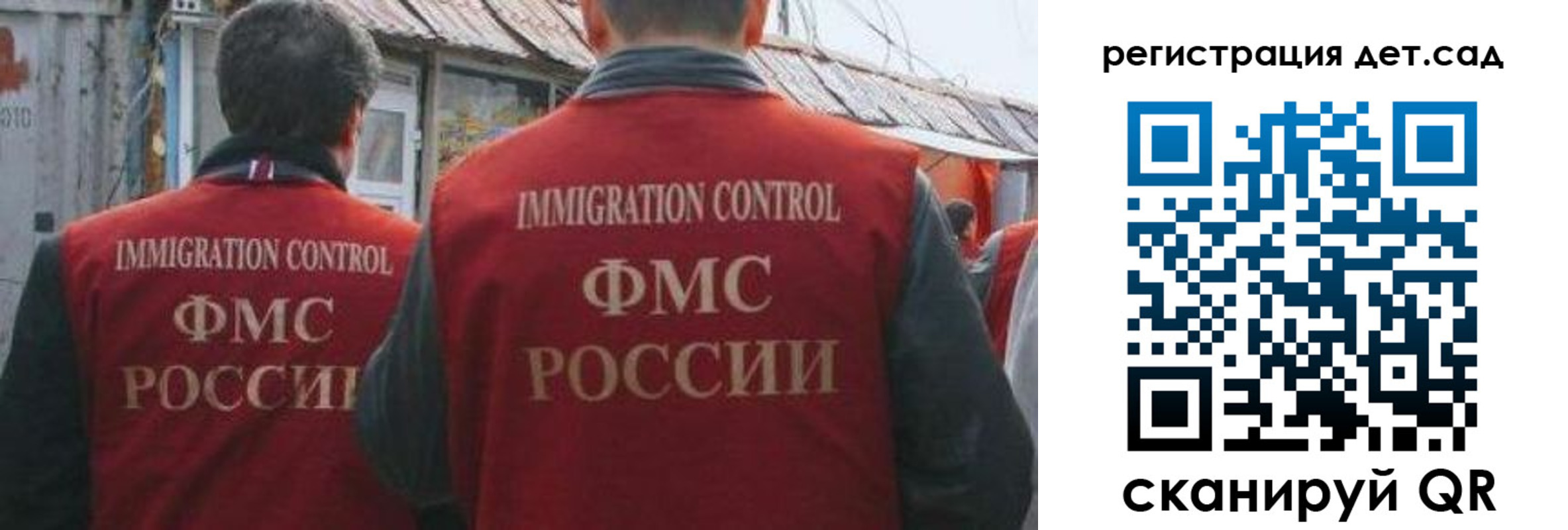 временная регистрация купить в Воскресенске