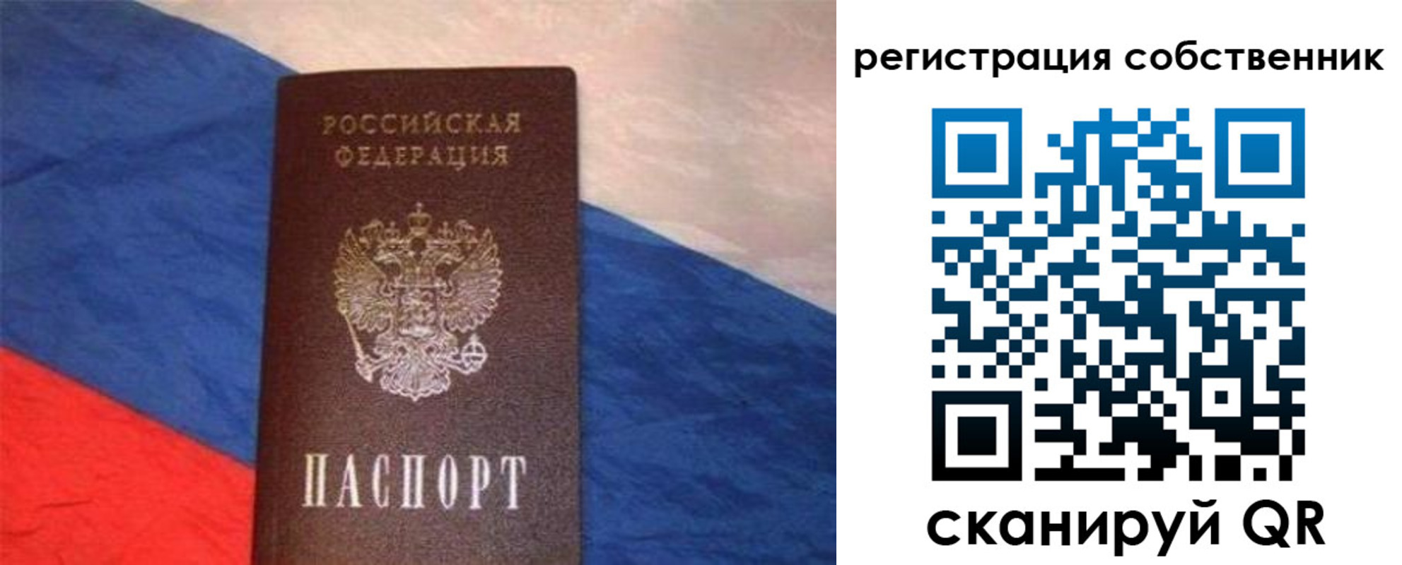 пропишу в квартире в Воскресенске